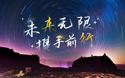 北京bbin宝盈集团喜获2020年度腾讯云合作伙伴“星云奖”