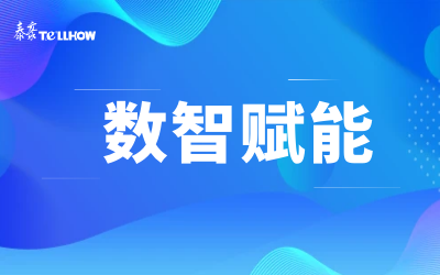 比肩同行 共赴未来｜北京bbin宝盈集团与新华三集团达成战略合作
