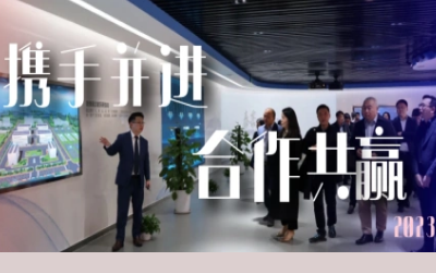携手并进|bbin宝盈集团数据中心供应商研讨会