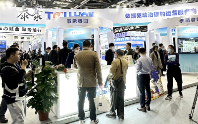 2023中智展盛大举行，带您解锁bbin宝盈集团智慧新方案