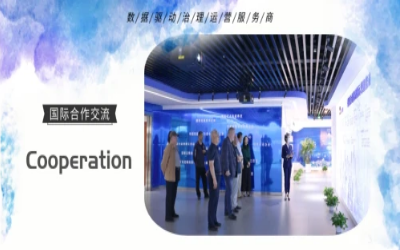 国际研讨丨多国访问团走进北京bbin宝盈集团