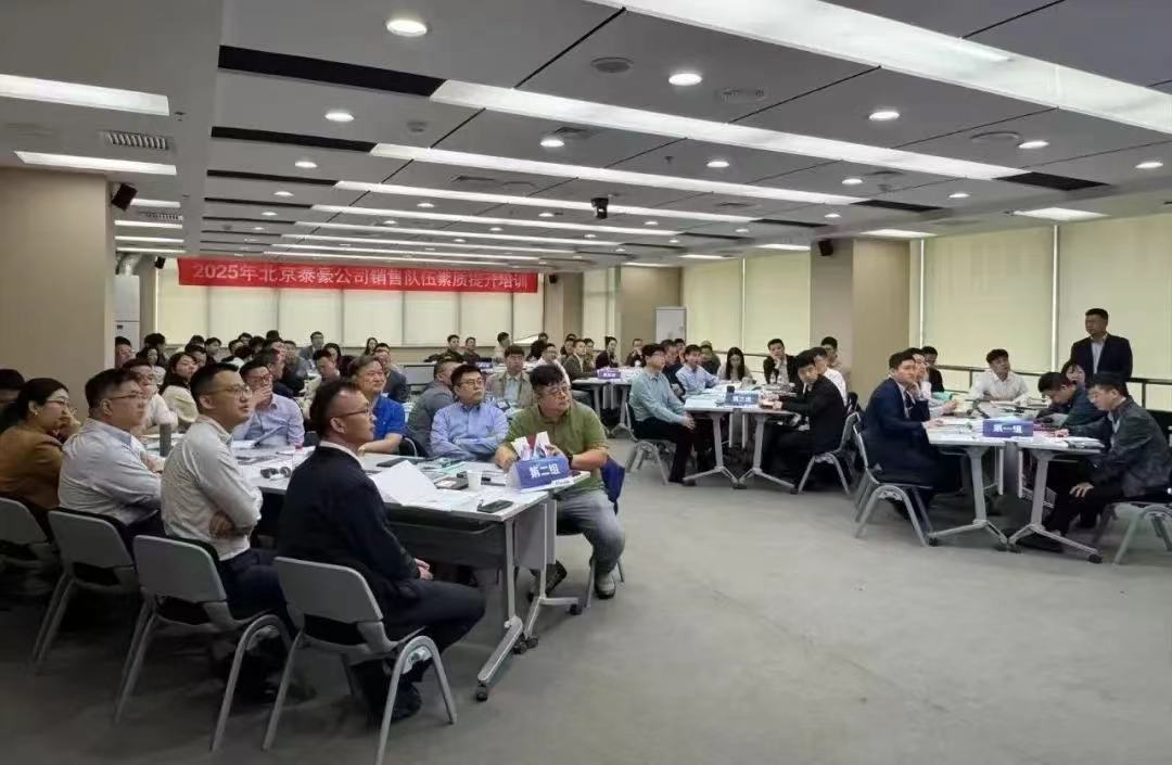 2025年销售队伍培训｜从“单一销售”到“价值服务”