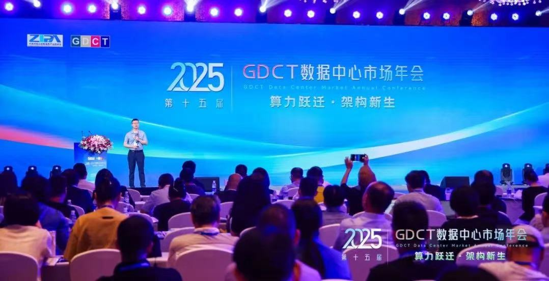破局未来：高功率算力基建的技术攻坚与产业赋能
